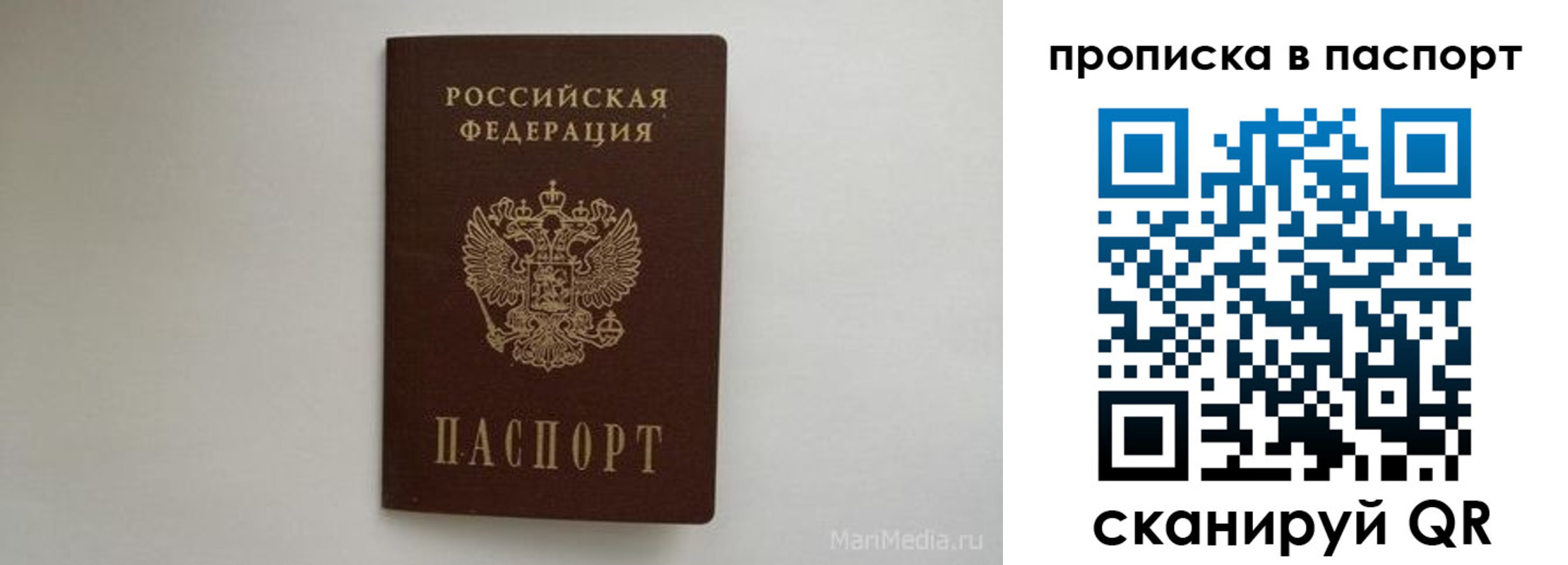 регистрация для школы в Зее