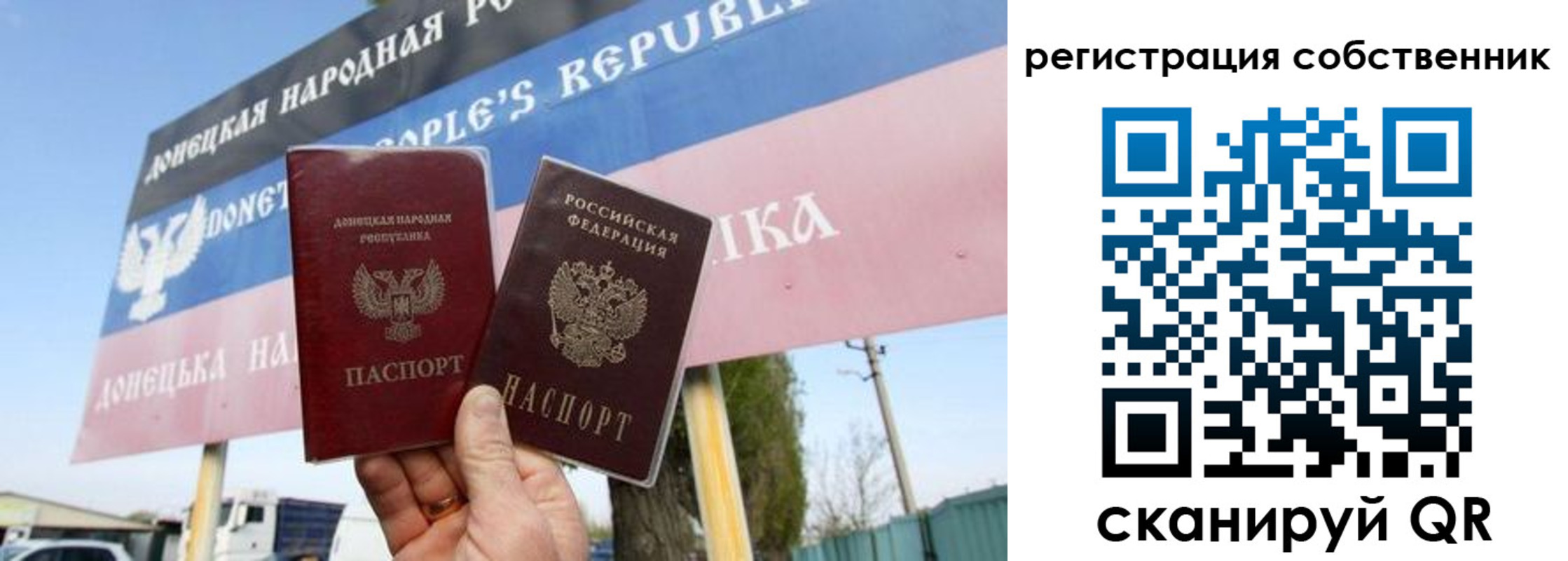 временная регистрация гарантия в Зее