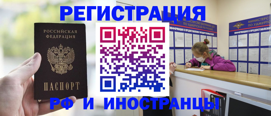 регистрация для дет. сада в Зее